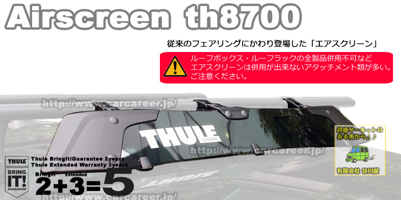 thule 8700