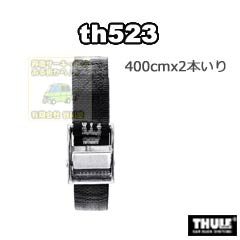 th523