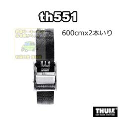 th551