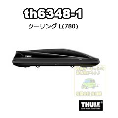 th6348-1