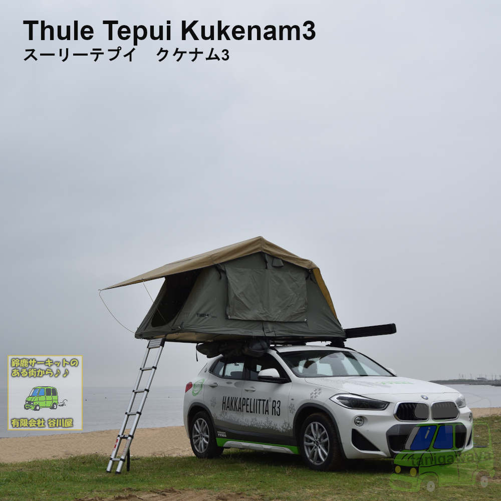 thuletepuirooftoptents