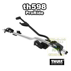 THULE ProRideBを1台、ランドローバーディスカバリースポーツ