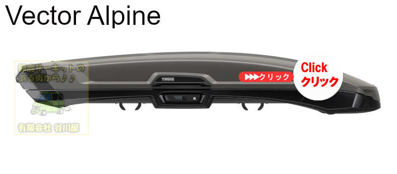 thule Vector alpine