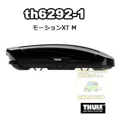 th6292-1