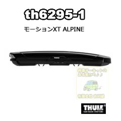 th6295-1