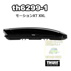 th6299-1