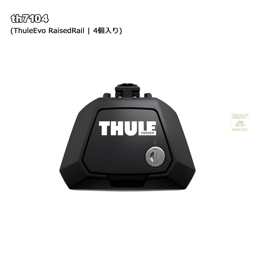 thuleEvo raisedrail 7104