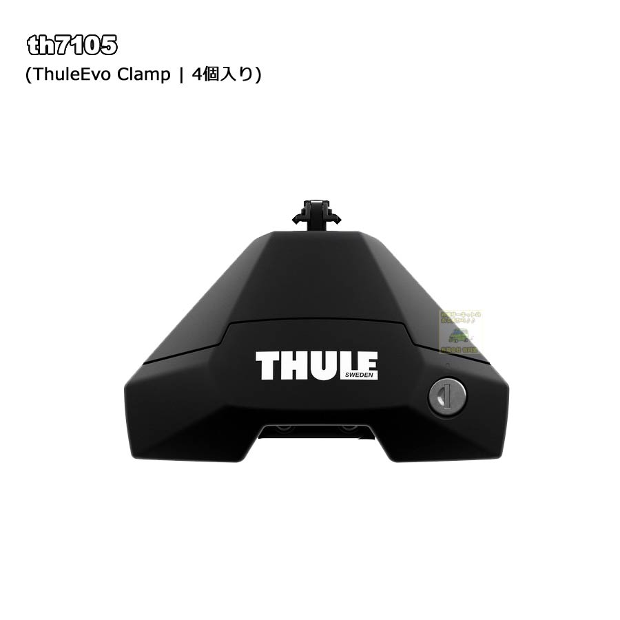 THULE Evo Clamp th7105 [正規輸入品保証付] (スーリールーフレール