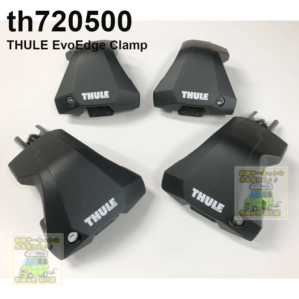 THULE EvoEdge Clamp th [正規輸入品保証付 スーリー