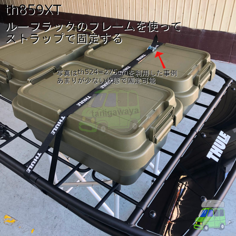 THULE th859xt CanyonXT ルーフラック /キャリアバスケット [正規輸入 THULE th859xt CanyonXT ルーフラック /キャリアバスケット [正規輸入