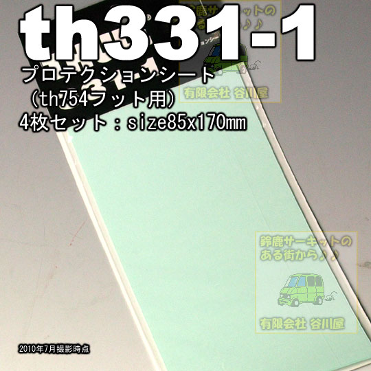 th331-1