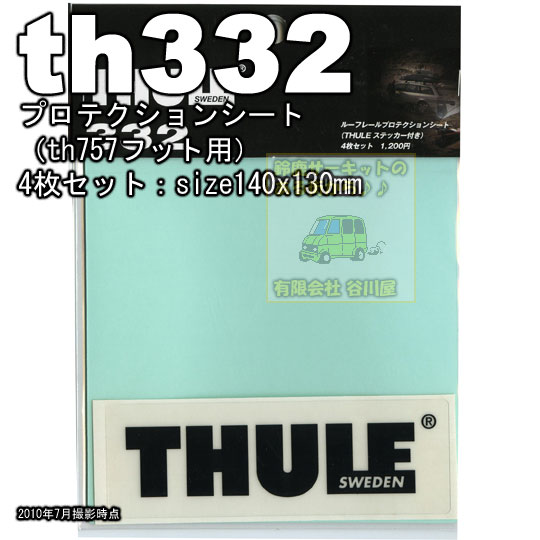 th332