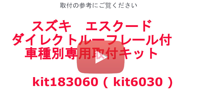 動画解説